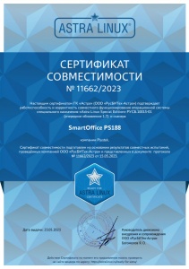 Сканер Plustek SmartOffice PS188 получил сертификат совместимости с OC Astra Linux