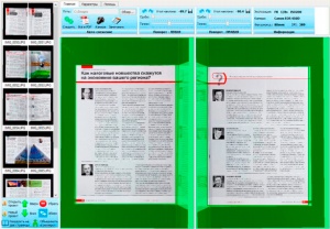 ПО ScanLab в сканерах Optima